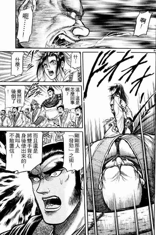 第 129 页