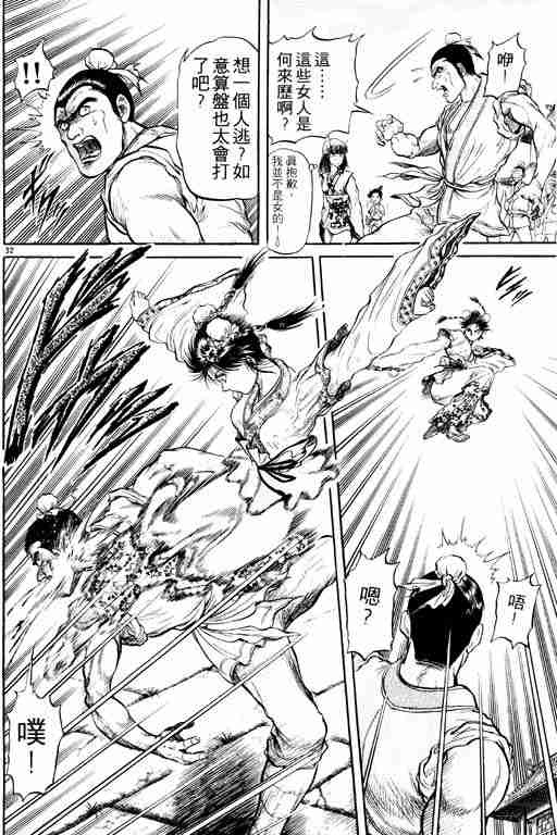 第 130 页