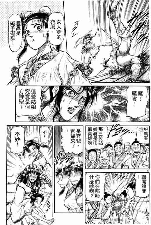 第 131 页