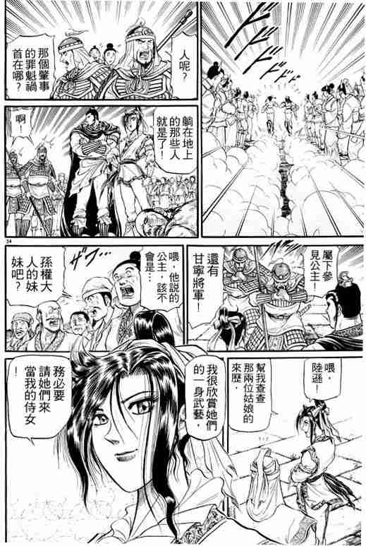 第 132 页