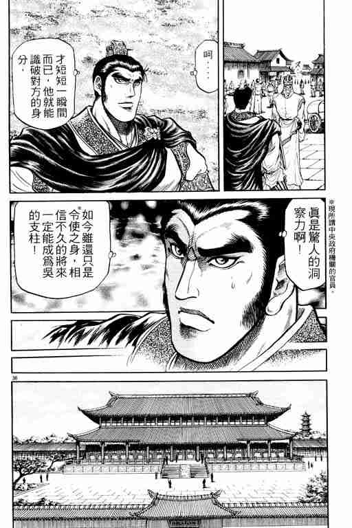 第 134 页