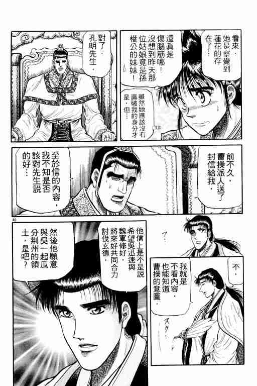 第 138 页