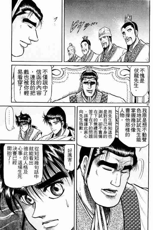 第 139 页