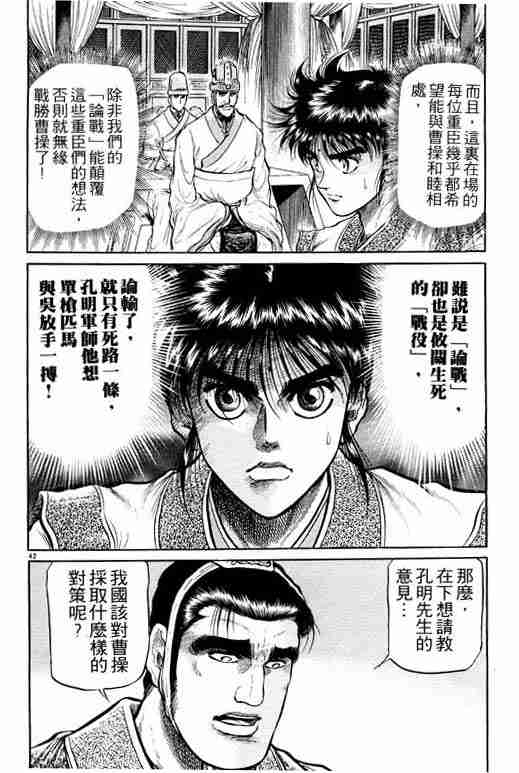 第 140 页