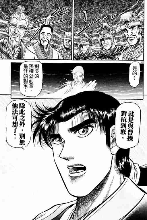 第 141 页