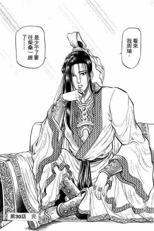 第 143 页