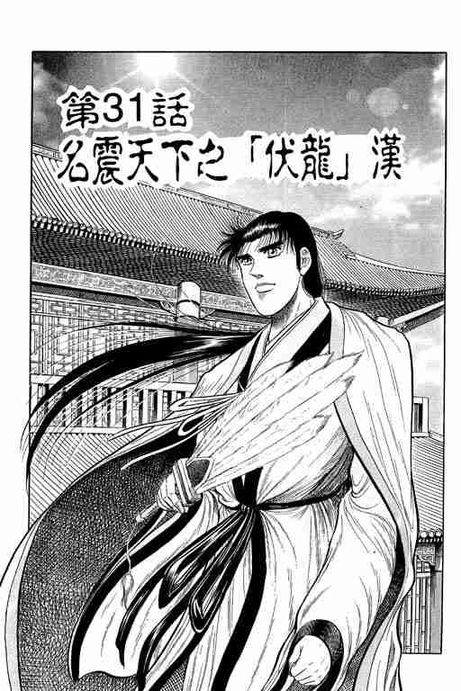 第 145 页