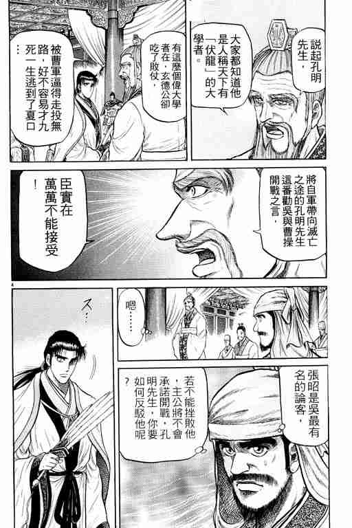 第 148 页