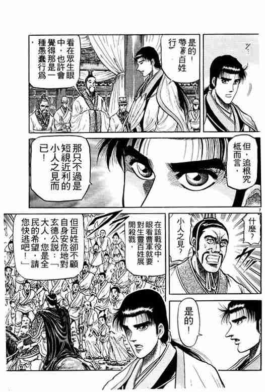 第 151 页