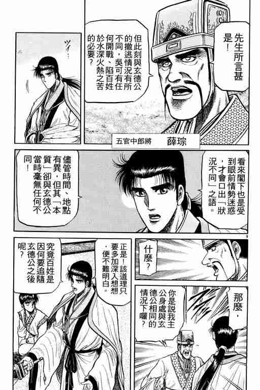第 153 页