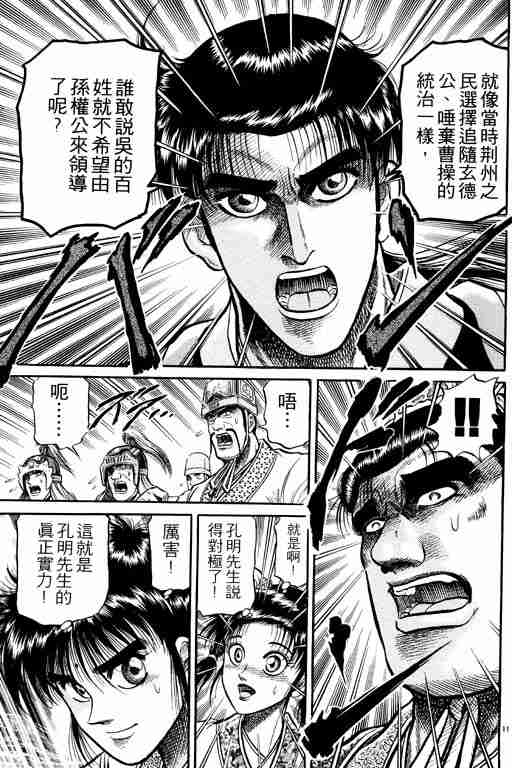 第 155 页