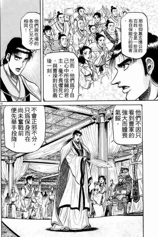 第 156 页