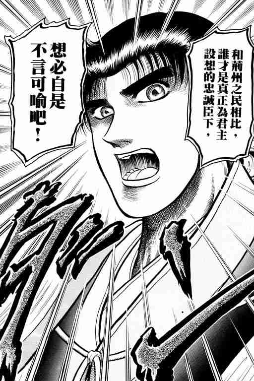 第 157 页