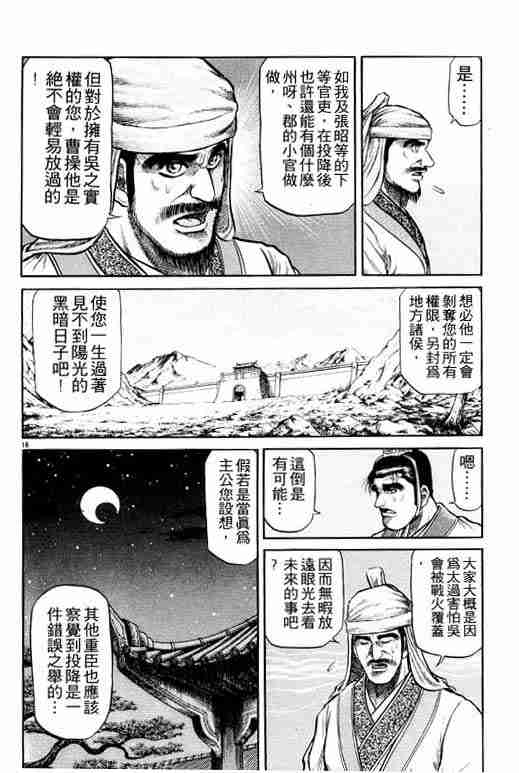 第 159 页