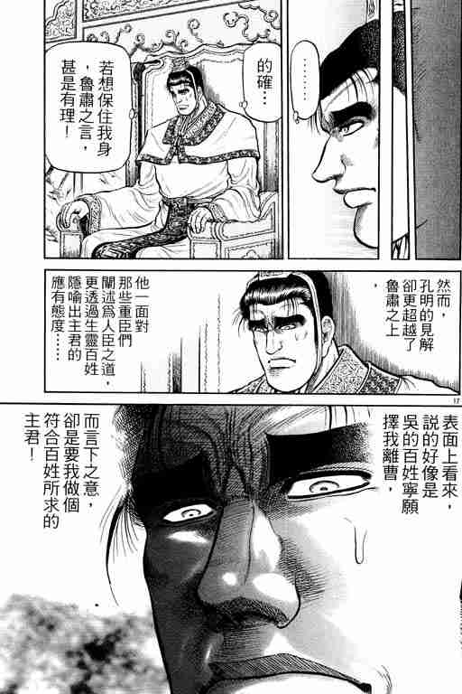 第 160 页