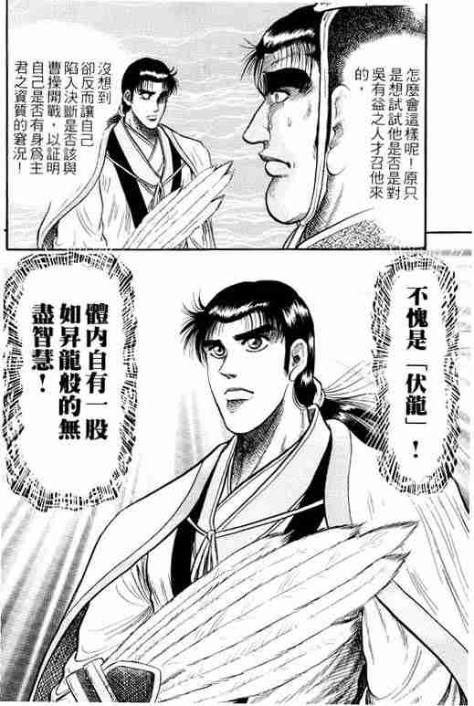 第 161 页