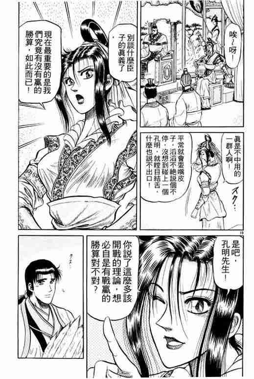 第 162 页