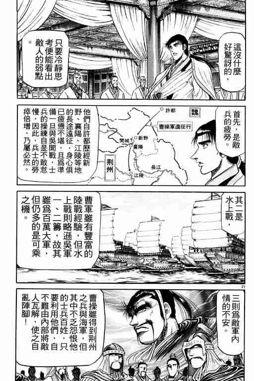 第 164 页