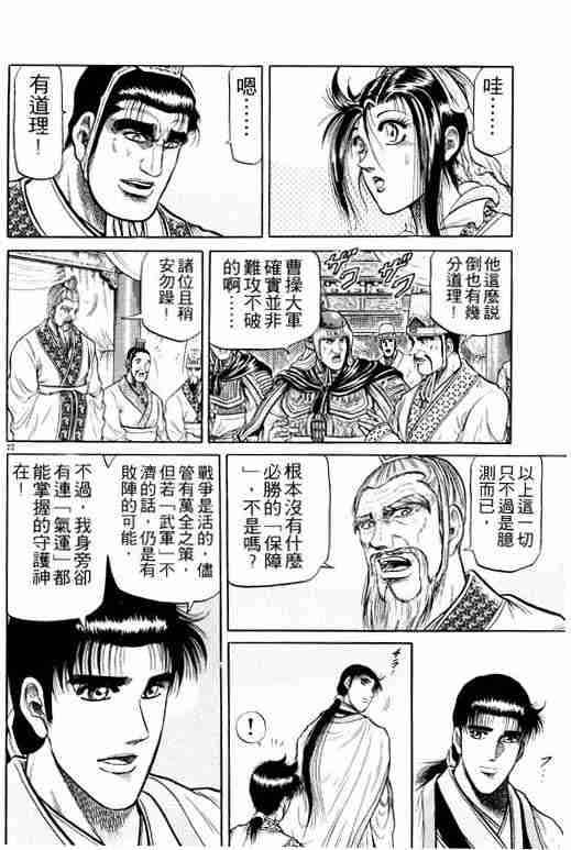 第 165 页