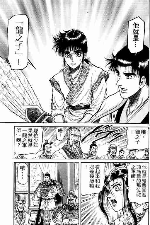 第 166 页