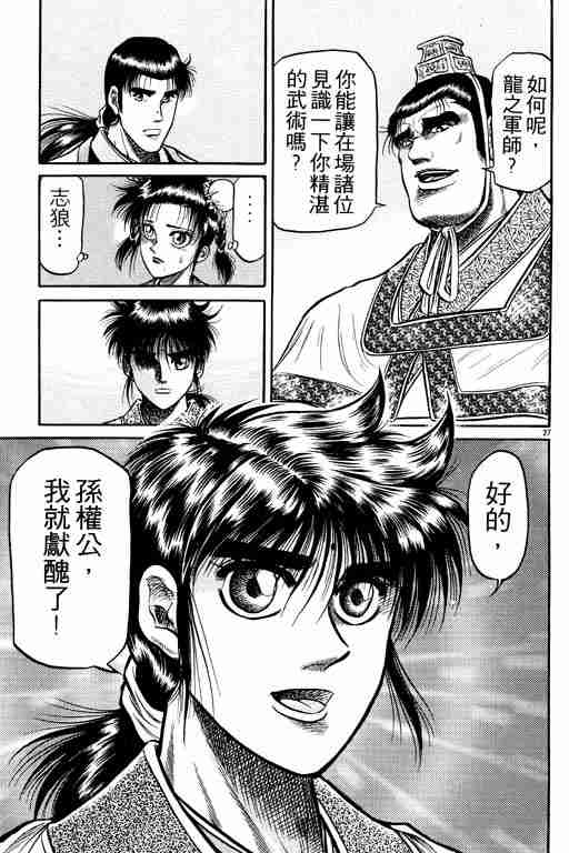 第 170 页