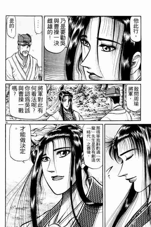 第 173 页