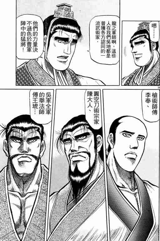 第 176 页
