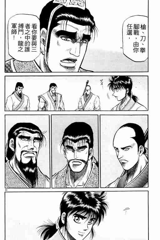 第 177 页