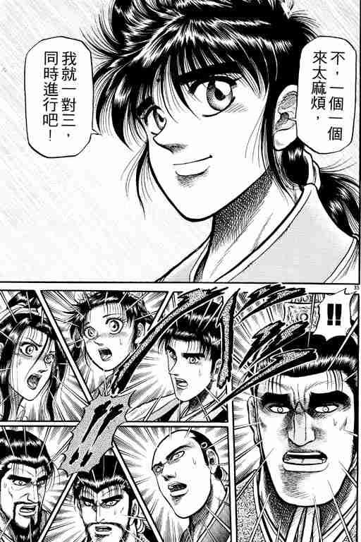 第 178 页
