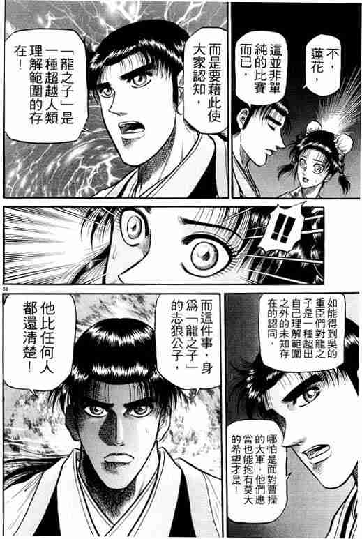 第 181 页