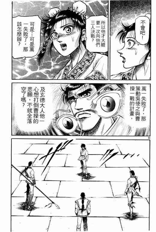 第 182 页