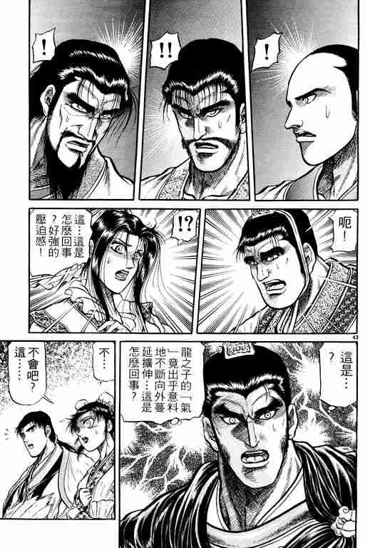 第 186 页