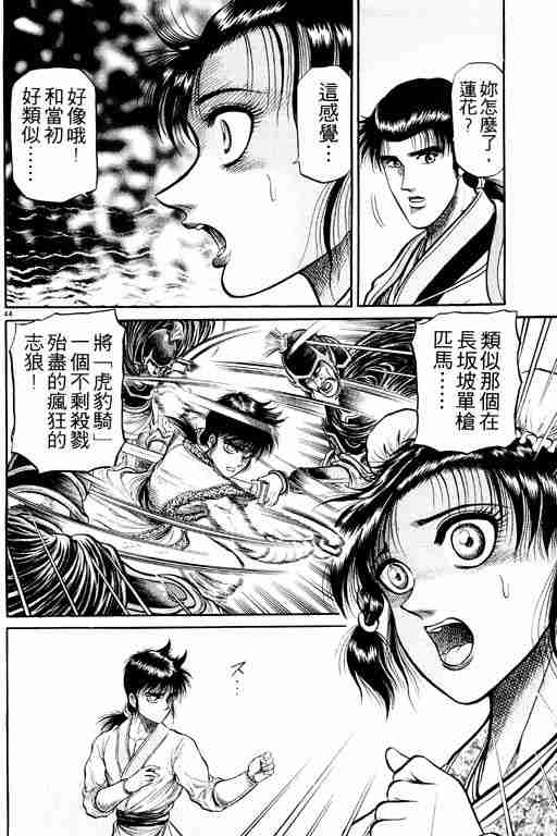 第 187 页