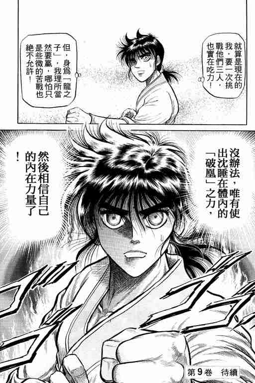 第 188 页