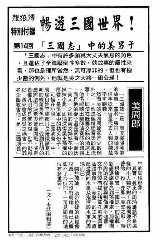 第 189 页