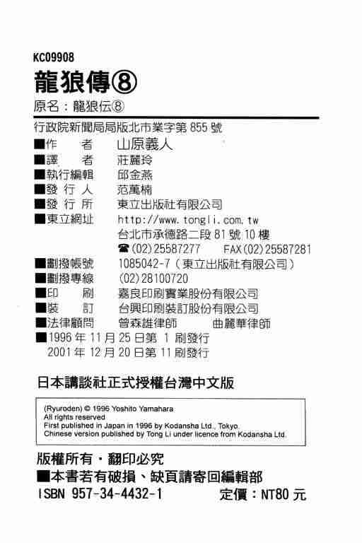 第 191 页
