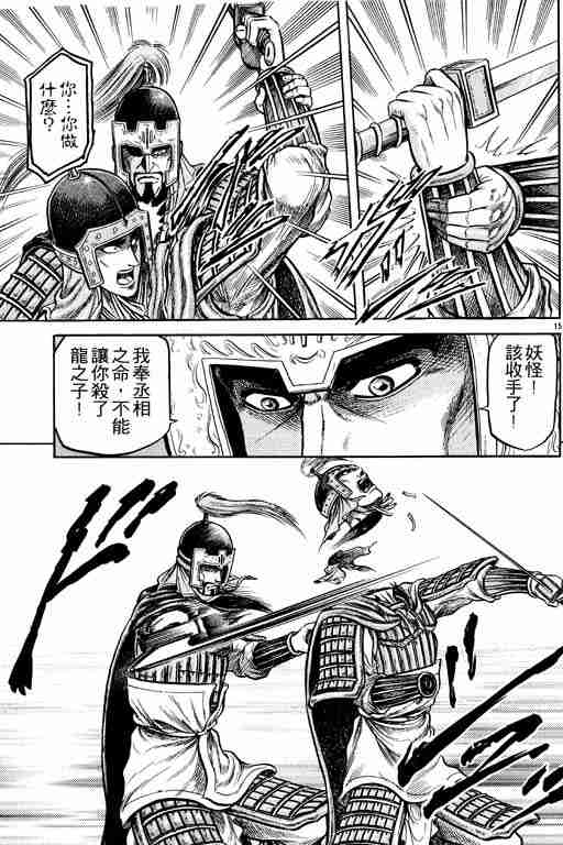 第 22 页