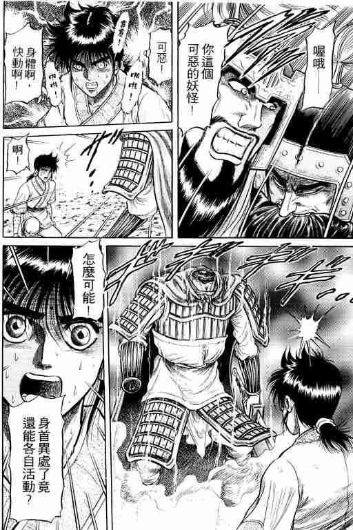 第 25 页