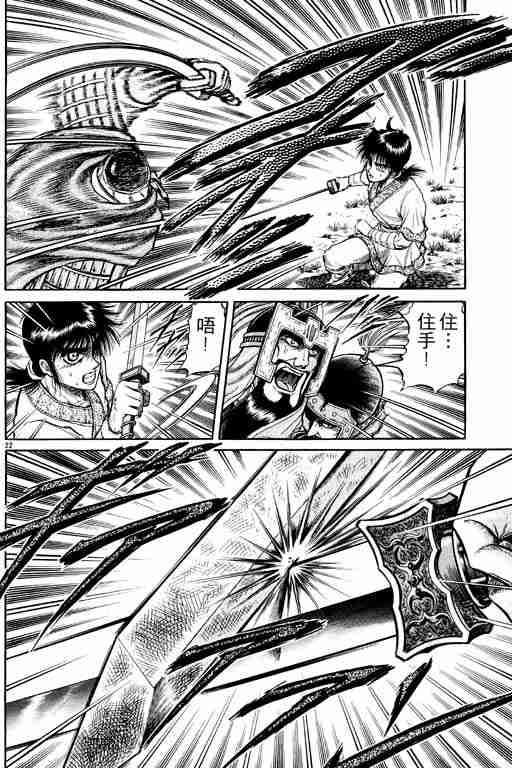第 29 页
