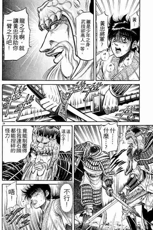 第 31 页