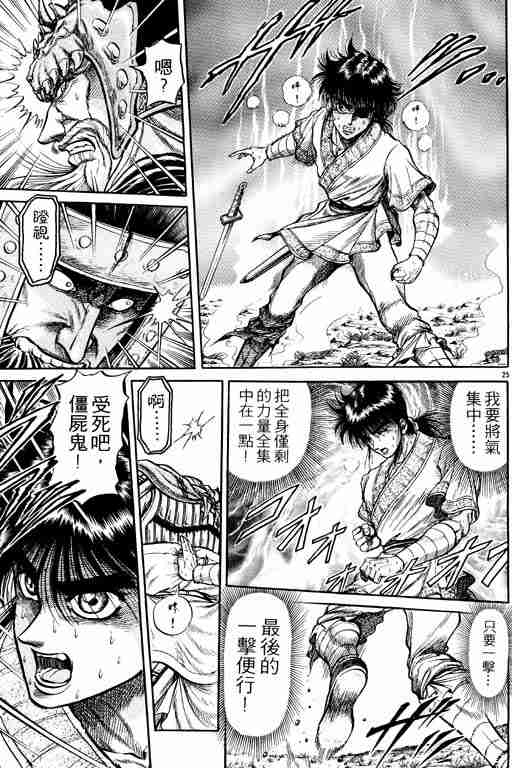 第 32 页