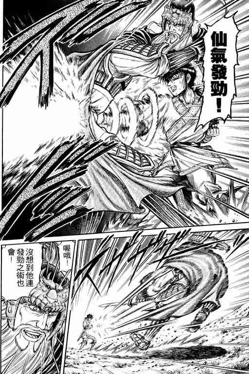 第 33 页