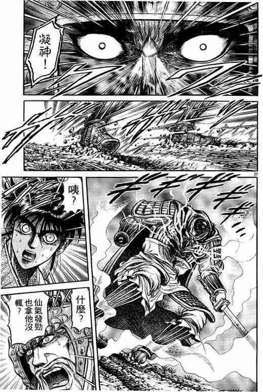 第 34 页