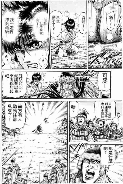 第 35 页