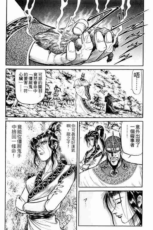 第 41 页