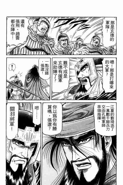 第 43 页