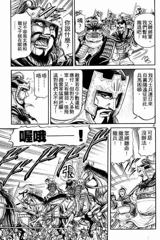 第 44 页