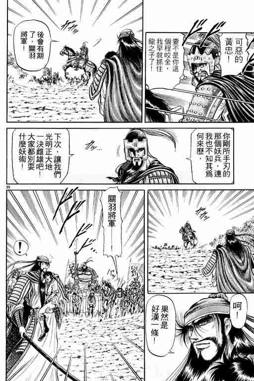 第 45 页