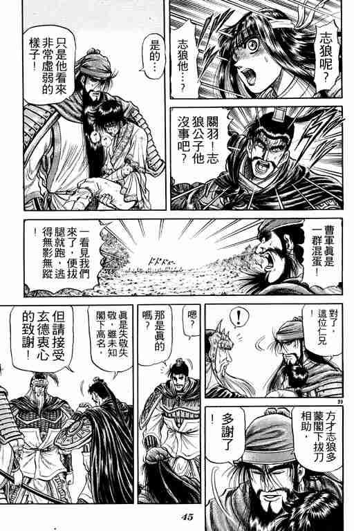 第 46 页