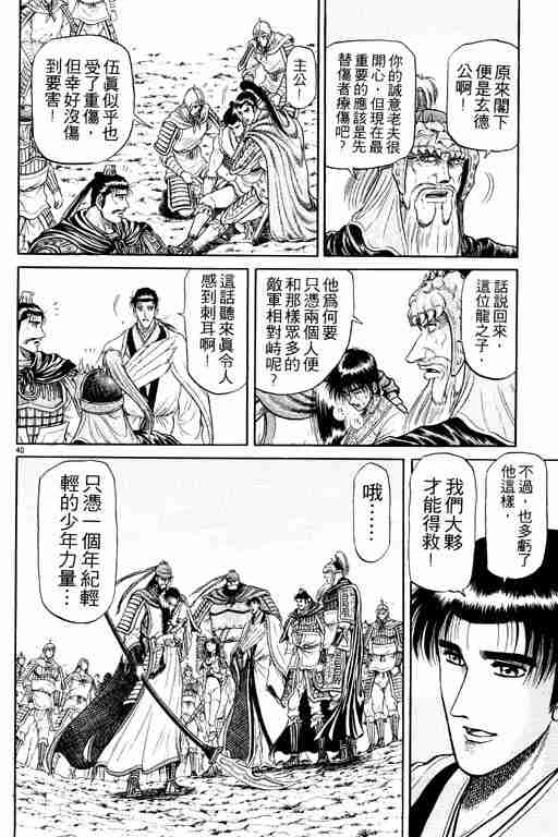 第 47 页